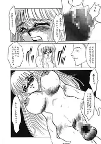 [Umino Yayoi] Hakuhyou Motto Hidoikoto Shite! [Digital]