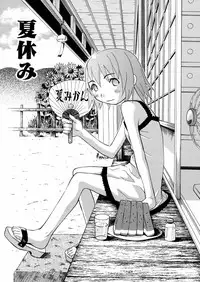 [Minami Katsumi] Imouto Mankai