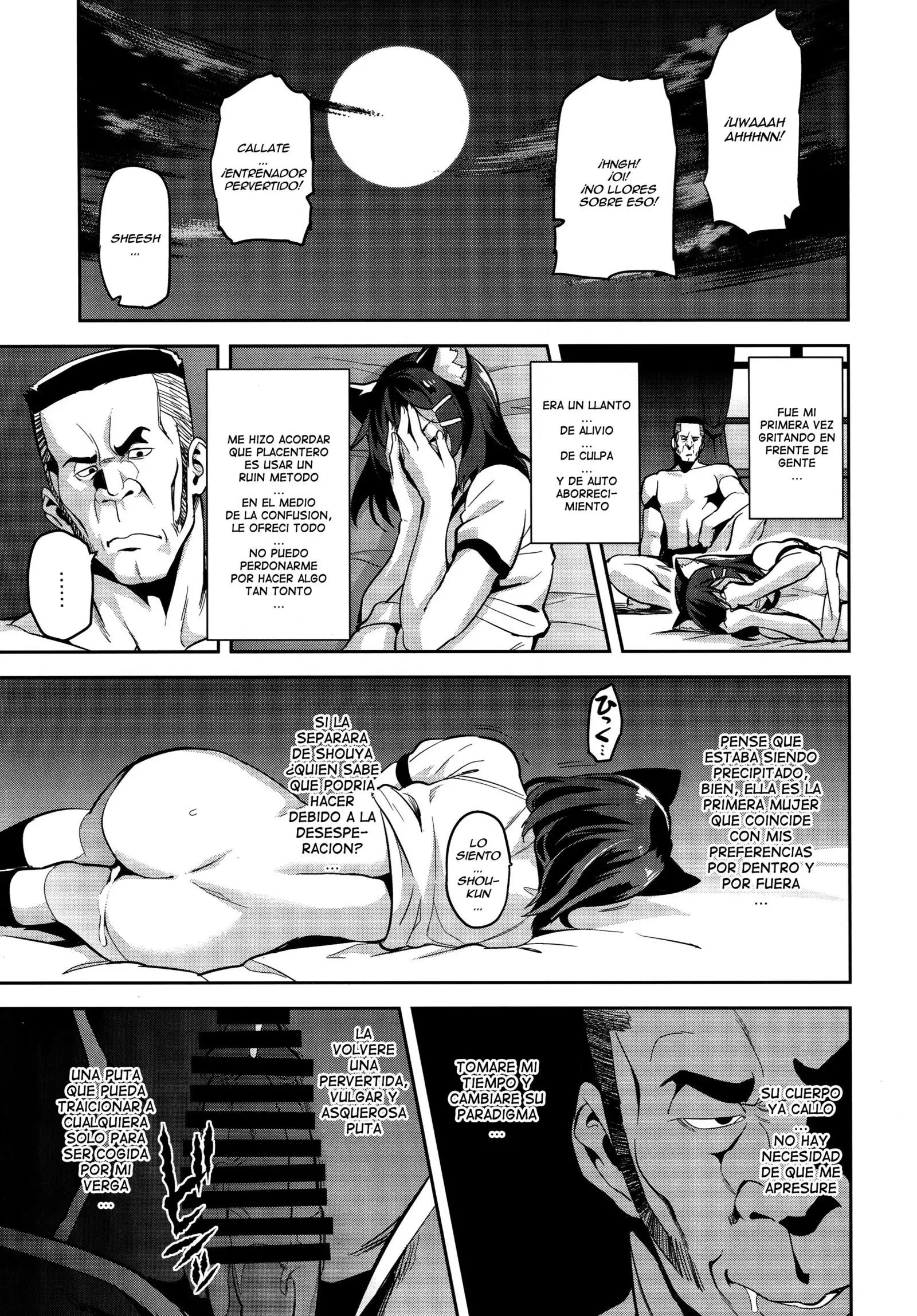 Akane wa Tsumare Somerareru