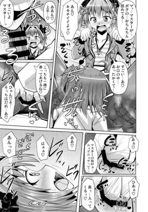 Chaldea Kuro Tights Bu | Chaldea Black Thights Club 3