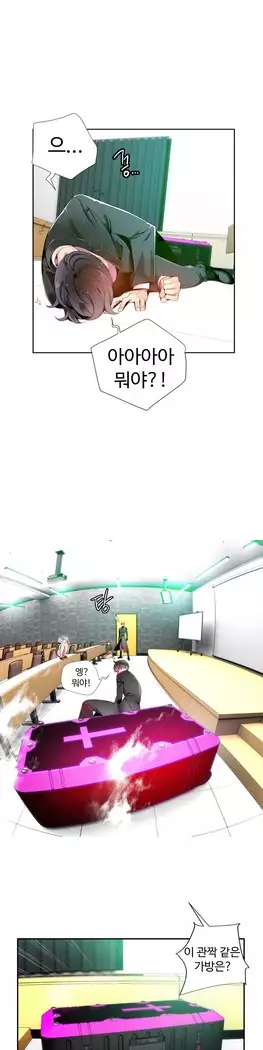 Lilith`s Cord Ch.0-23