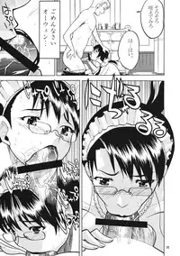 (C76) [Kancho Hatto (Wakatsuki)] Bukiya Hitoduma Meidoka Nikki (Queen's Blade)