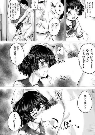 COMIC Mugen Tensei 2021-04