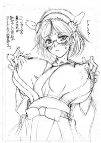 (C89) [LUCK&PLUCK!Co. (Amanomiya Haruka)] Broadway no Senkan III (Kantai Collection -KanColle-)