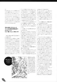 [Tsurugi Hagane] The collection of Tsurugi Hagane pictures Exhibition at Walhalla