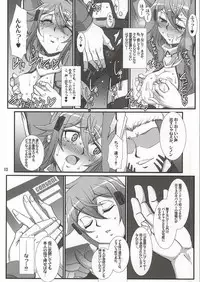 (C86) [H.B (B-RIVER)] Honey Bullet (Sword Art Online)