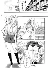 [Kurione-sha (YU-RI)] Rangiku Soushuuhen (Bleach) [Digital]