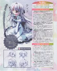Dengeki Hime 2012-07
