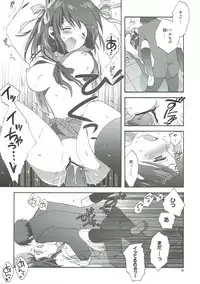 (C75) [KORISUYA (Korisu)] Yuuutsu no Owari (Suzumiya Haruhi no Yuuutsu)