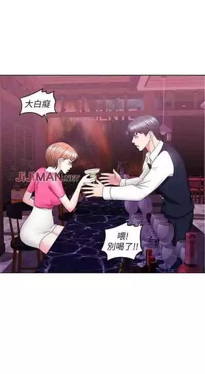 【周一连载】湿身游泳课（作者：0510&TB Production） 第1~25话