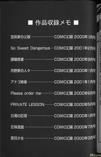 [Mizuno Takeshi] Megane o Okashite