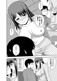 [Satou Chagashi] Mucchiri Pukkuri [Digital]