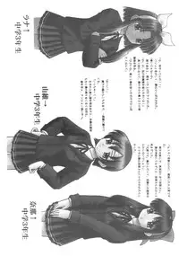 (C57) [Asanoya (Kittsu)] Genki ja nai kko (Martian Successor Nadesico)