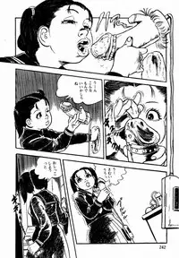 [Sawatari Tatsuya] Lolicon Tanteidan