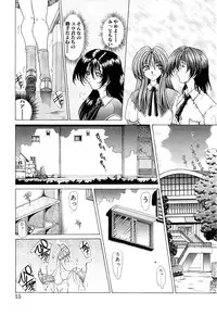 [Sozatsu Nae] Mugen Kaisou - Phantom Recollection