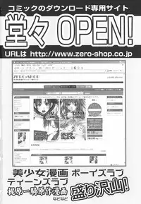 [Beauty Hair] Youingai