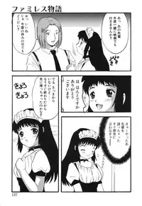 [Eimu Yuu] Misshitsu no Lesson