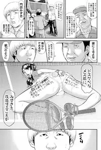 [Honebuto Danshaku] Innou Kaizou Program -Oyako Zecchou Cult Ochi-