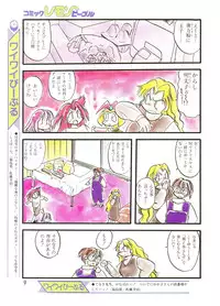 LemonPeople 1994-2