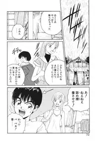 [Armadillo] Happy End