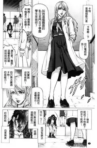 [Kabuki Shigeyuki] Sokuiki [Chinese]