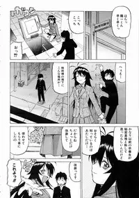 COMIC AUN 2004-07 Vol. 98