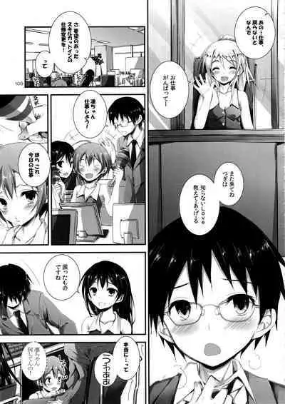 Elo Live! collection I