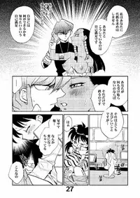 (CR33) [Megaplus (Okano Kaeru)] Shamanic Duellist (Yu-Gi-Oh!)