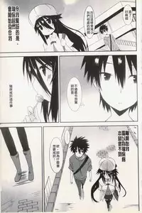 [Kusano Yuu] Hatsujyo Kanojyo [Chinese]