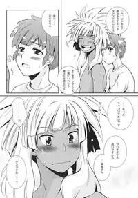 (C81) [Viva Mikinosuke (Katazaki Miki)] Bakumukai heaven (Inazuma Eleven)