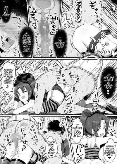 Sekai kara Mahou ga Kieta Hi