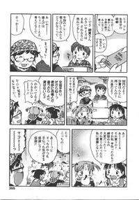 COMIC LO 2008-01 Vol. 46