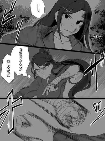 Deremasu Battle Royale