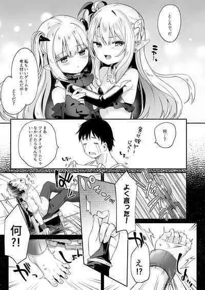Boku wa Chiisana Succubus no Shimobe 4&5