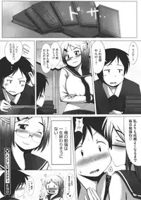 COMIC Megastore 2011-11