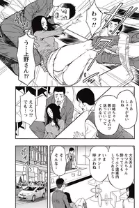 Monthly Vitaman 2015-05 [Digital]