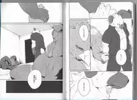 (C89) [Senmatu-Chaya (Kamado)] GAUNTLET