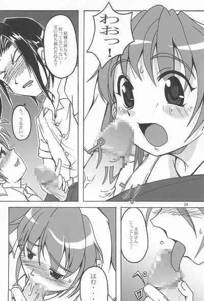 [Fanta (FAM)] Seinen Champion Comics (Various)