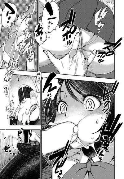 COMIC Penguin Club 2023-02 [Digital]