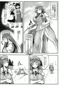 Saimin!! Chuuka Monban Musume ni Ganimata Acme