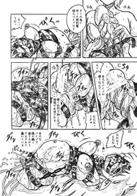 [Sumomo Dou (Sumomo EX)] Vivian Bessatsu Soushuhen 2 Ichigohakusho