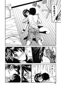 [Nishikawa Kou] Shojo Koi Genteiban