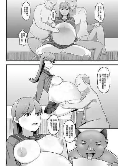 Oi who was abducti0n (Kantai Collection