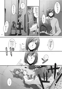 (C79) [Digital Lover (Nakajima Yuka)] DL-etc Soushuuhen (Various)