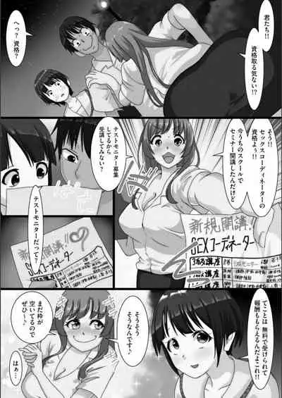 Cuckold Sisters Public Harlem