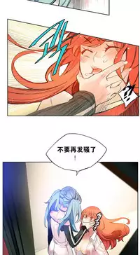 [Juder] Lilith`s Cord | 莉莉丝的脐带 Ch.1-37 [Chinese]