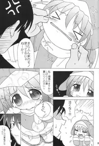 (Ecoket 01) [Oden-ya (various)] Ecoco na Hon (Ecoko)