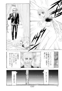 [Mukade Melibe] Kono Sekai niwa Yuuki Ningyou ga Iru