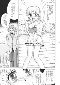 [PAO PAO (ANDY)] Najaraja (Ashita no Nadja)