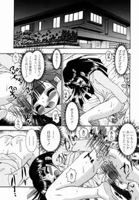 [R-Koga] Shoujo Byoutou